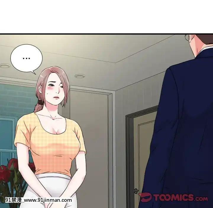 陌生的視線1-35話[虐待 h漫]