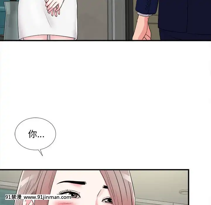 陌生的視線1-35話[虐待 h漫]