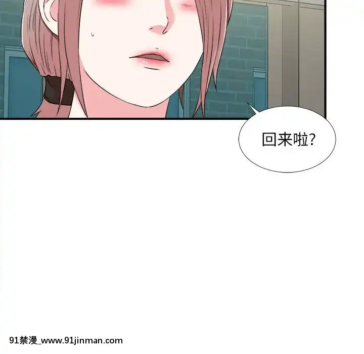 陌生的視線1-35話[虐待 h漫]