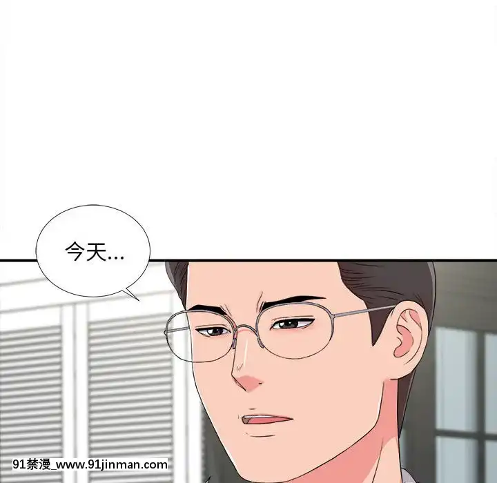 陌生的視線1-35話[虐待 h漫]