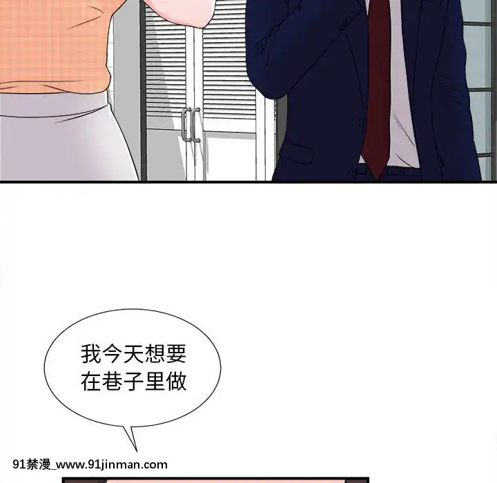 陌生的視線1-35話[虐待 h漫]