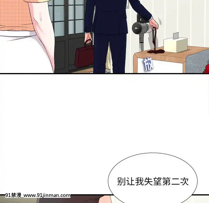 陌生的視線1-35話[虐待 h漫]