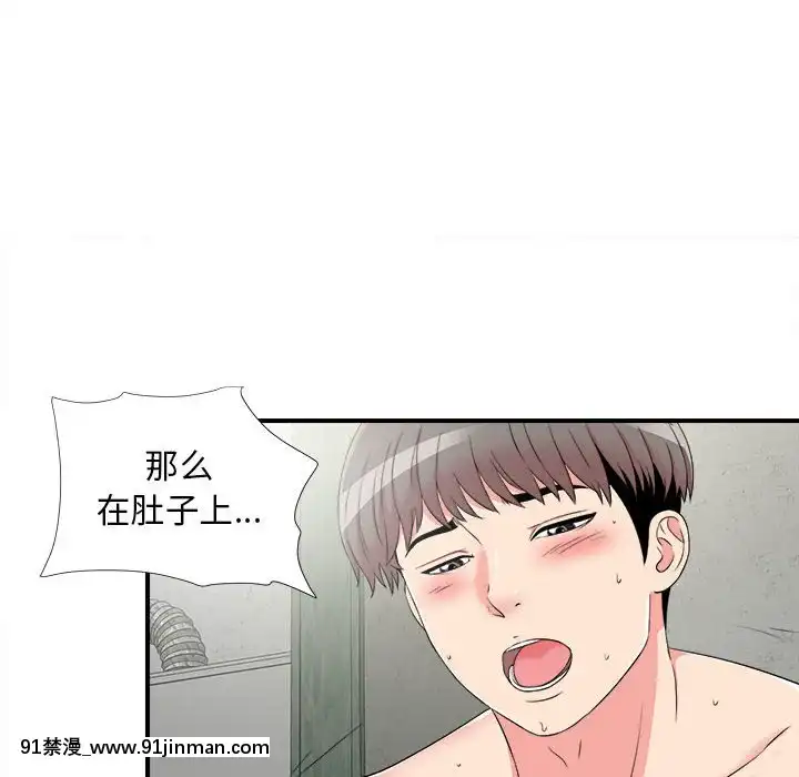陌生的視線1-35話[虐待 h漫]