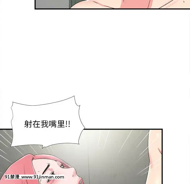 陌生的視線1-35話[虐待 h漫]