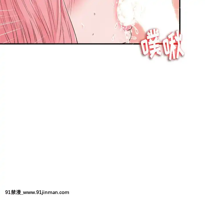 陌生的視線1-35話[虐待 h漫]