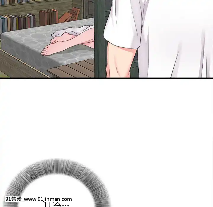 陌生的視線1-35話[虐待 h漫]