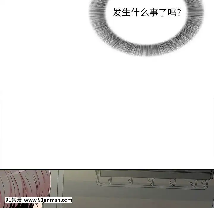 陌生的視線1-35話[虐待 h漫]