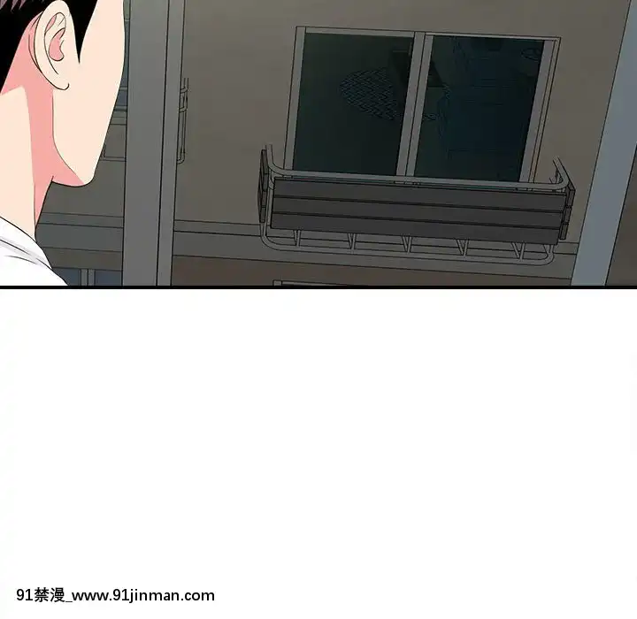陌生的視線1-35話[虐待 h漫]