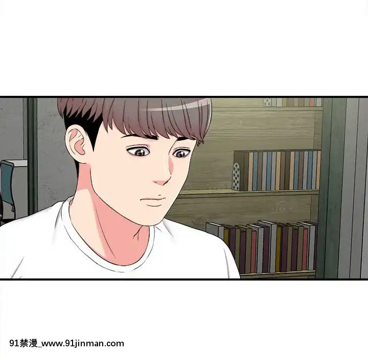 陌生的視線1-35話[虐待 h漫]