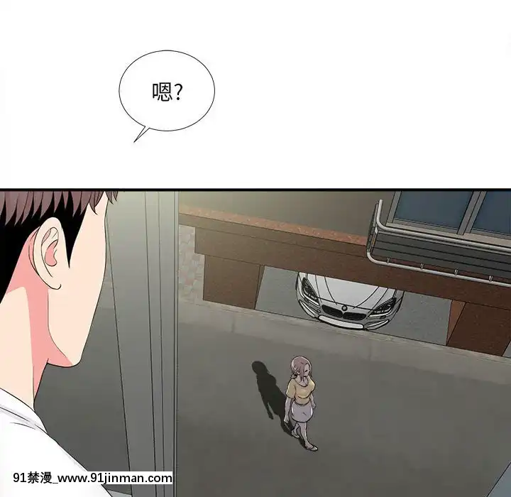 陌生的視線1-35話[虐待 h漫]