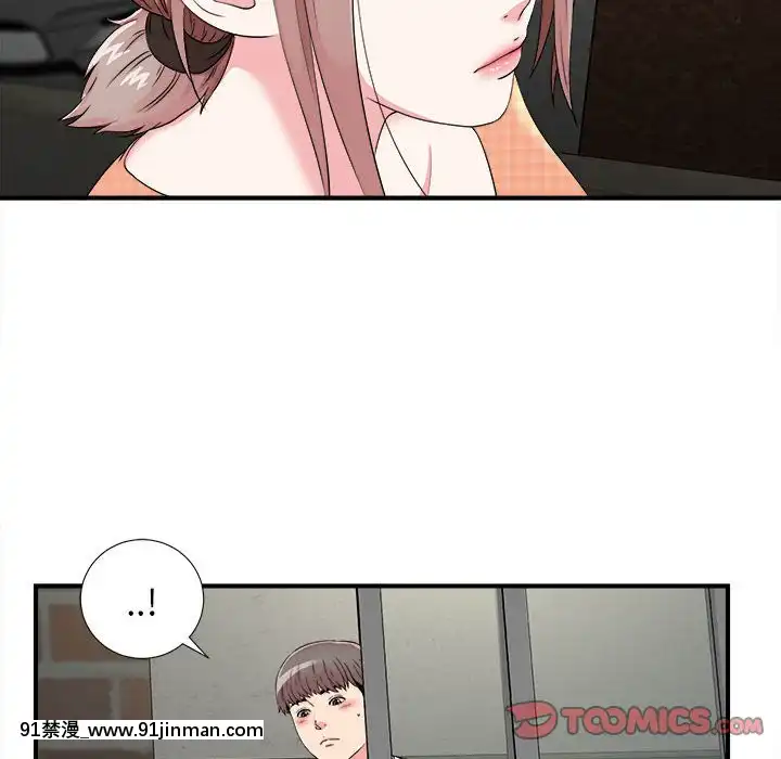 陌生的視線1-35話[虐待 h漫]
