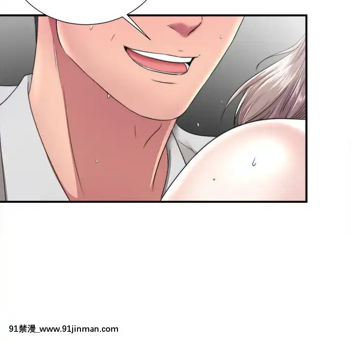 陌生的視線1-35話[虐待 h漫]