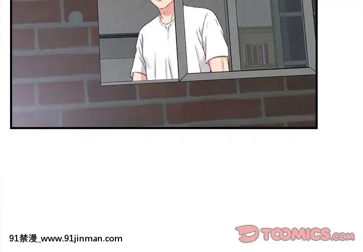 陌生的視線1-35話[虐待 h漫]