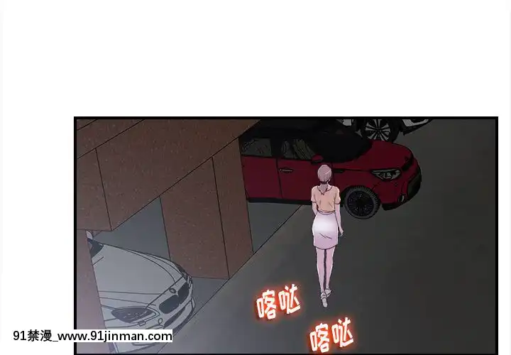 陌生的視線1-35話[虐待 h漫]