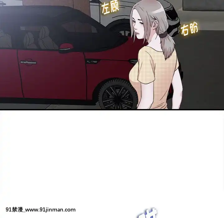 陌生的視線1-35話[虐待 h漫]