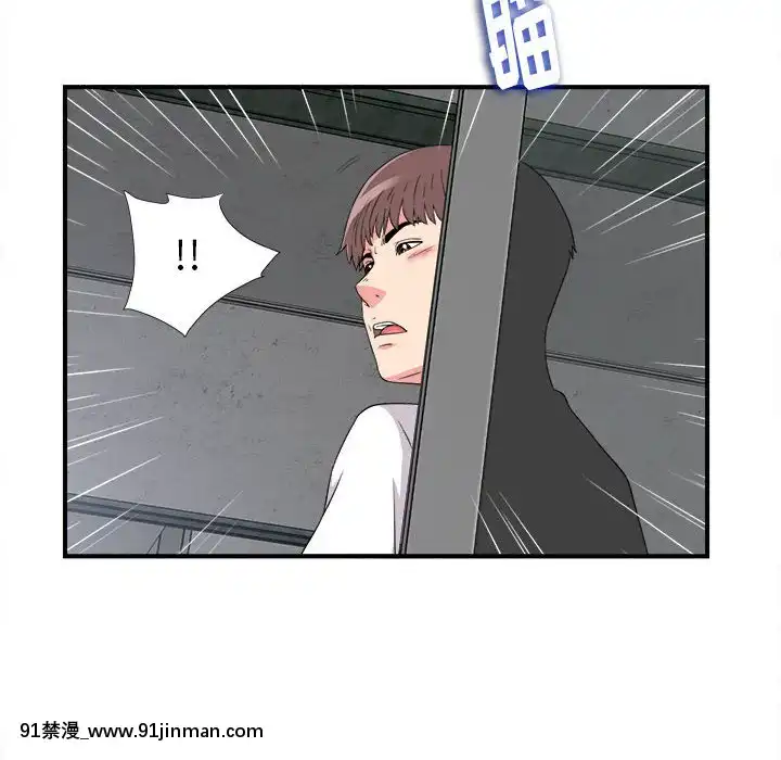 陌生的視線1-35話[虐待 h漫]
