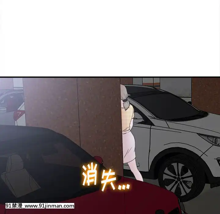 陌生的視線1-35話[虐待 h漫]
