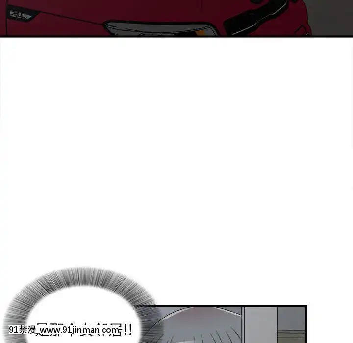 陌生的視線1-35話[虐待 h漫]