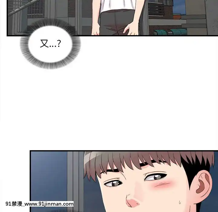 陌生的視線1-35話[虐待 h漫]