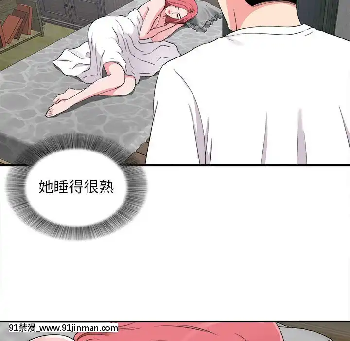 陌生的視線1-35話[虐待 h漫]