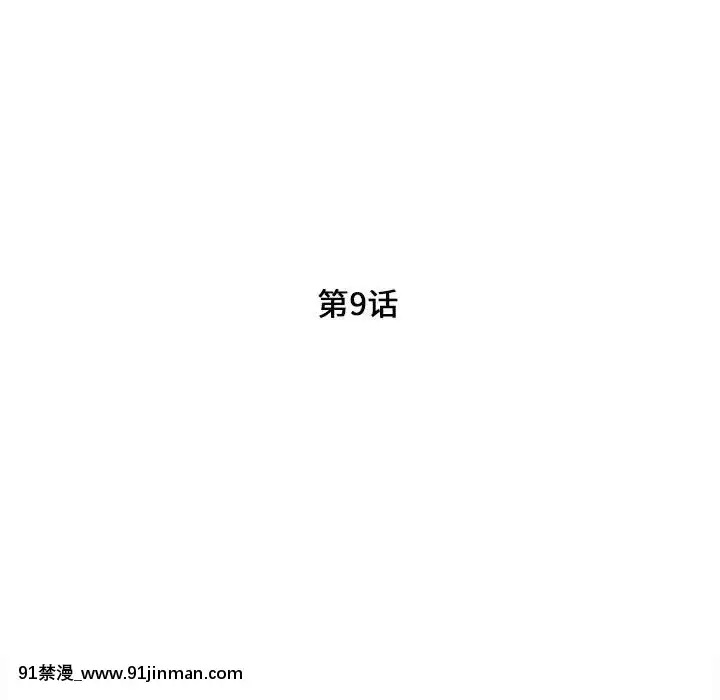 陌生的視線1-35話[虐待 h漫]
