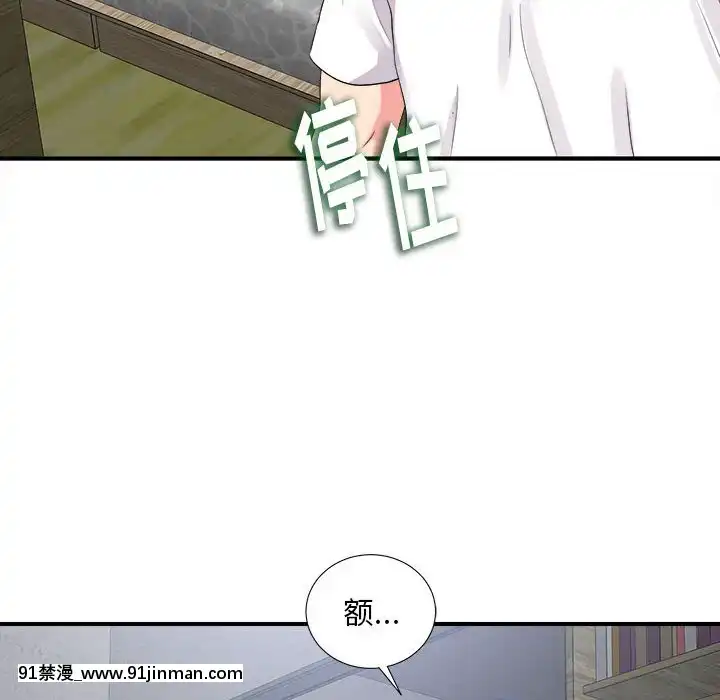 陌生的視線1-35話[虐待 h漫]