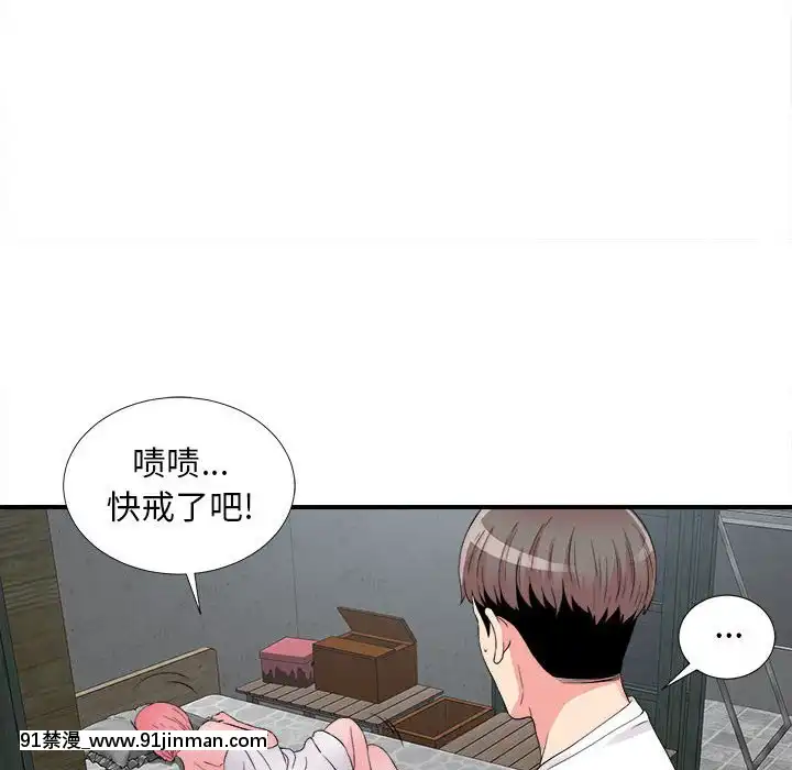 陌生的視線1-35話[虐待 h漫]