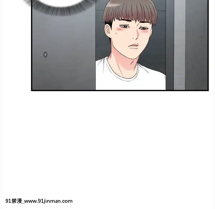 陌生的視線1-35話[虐待 h漫]