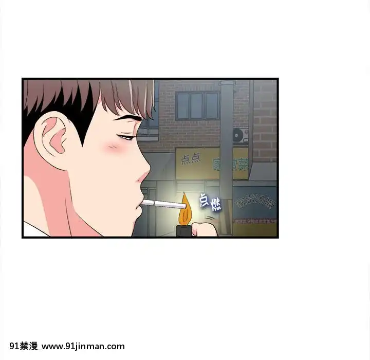 陌生的視線1-35話[虐待 h漫]