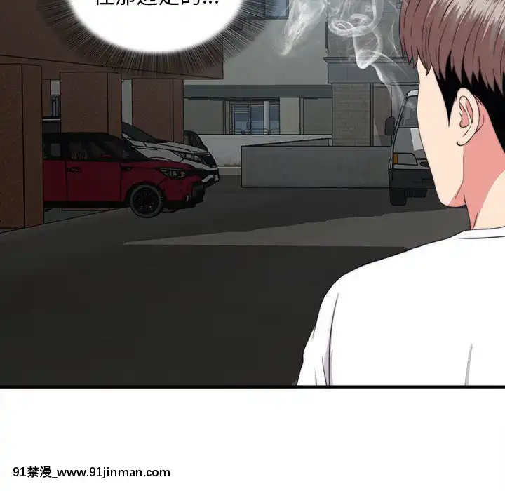 陌生的視線1-35話[虐待 h漫]