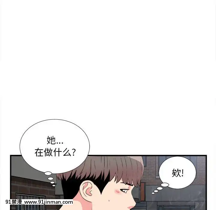 陌生的視線1-35話[虐待 h漫]