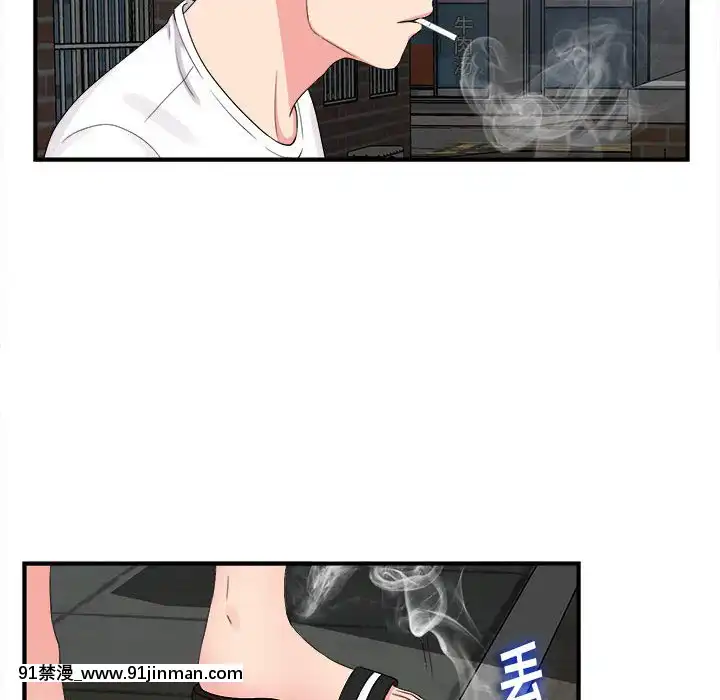 陌生的視線1-35話[虐待 h漫]
