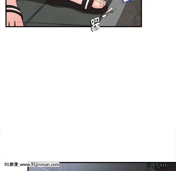 陌生的視線1-35話[虐待 h漫]