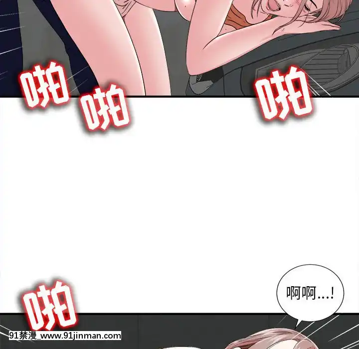 陌生的視線1-35話[虐待 h漫]
