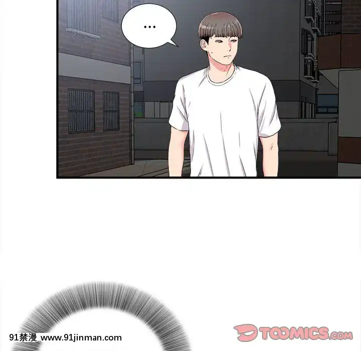 陌生的視線1-35話[虐待 h漫]