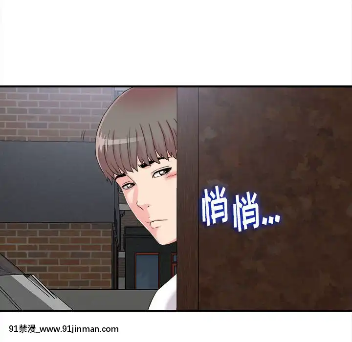 陌生的視線1-35話[虐待 h漫]