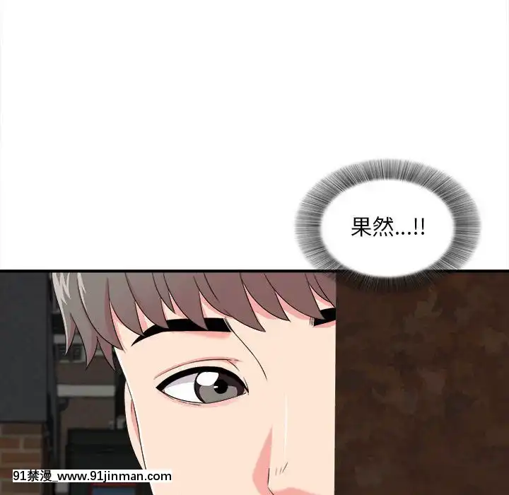 陌生的視線1-35話[虐待 h漫]