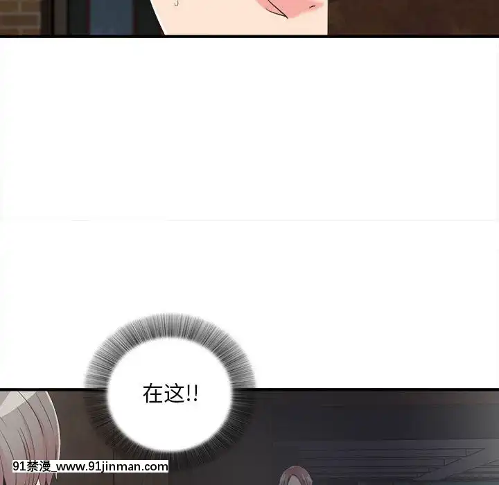陌生的視線1-35話[虐待 h漫]
