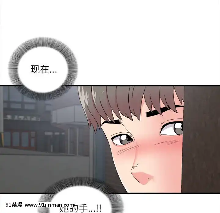陌生的視線1-35話[虐待 h漫]