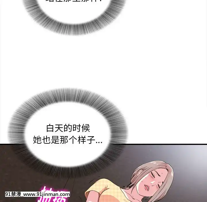 陌生的視線1-35話[虐待 h漫]
