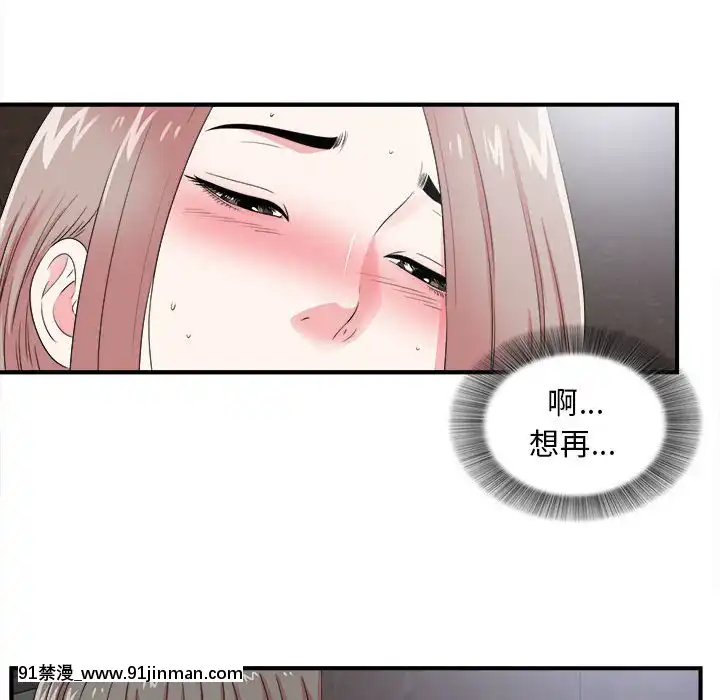 陌生的視線1-35話[虐待 h漫]