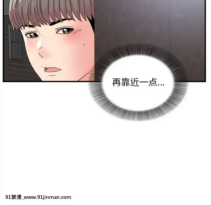 陌生的視線1-35話[虐待 h漫]