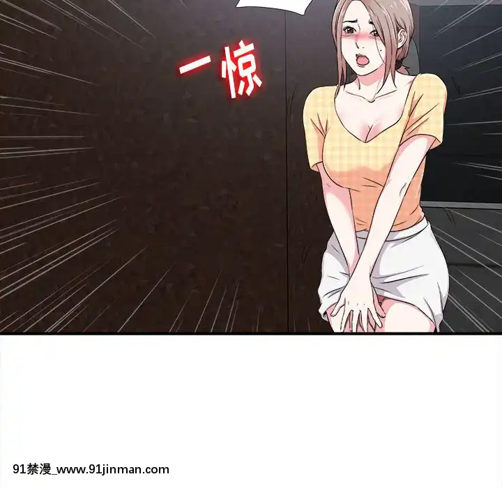 陌生的視線1-35話[虐待 h漫]