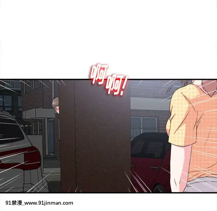 陌生的視線1-35話[虐待 h漫]