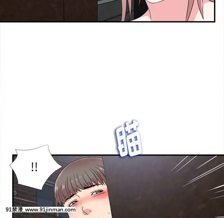 陌生的視線1-35話[虐待 h漫]