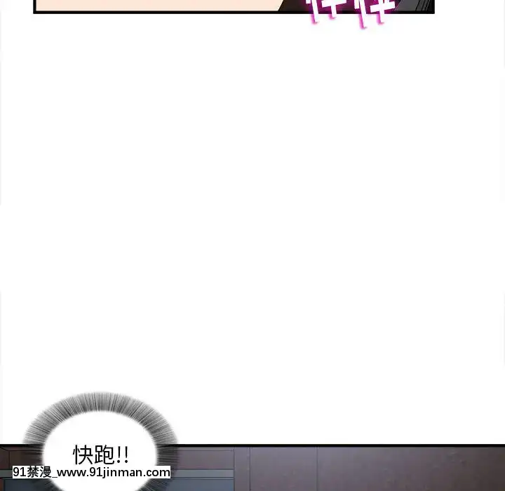 陌生的視線1-35話[虐待 h漫]