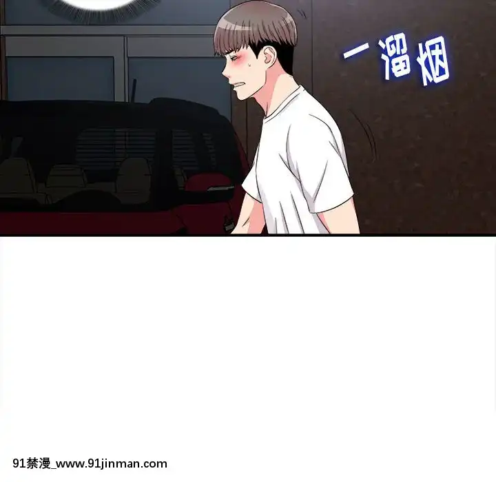 陌生的視線1-35話[虐待 h漫]