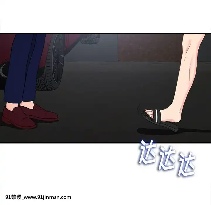 陌生的視線1-35話[虐待 h漫]