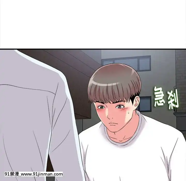 陌生的視線1-35話[虐待 h漫]