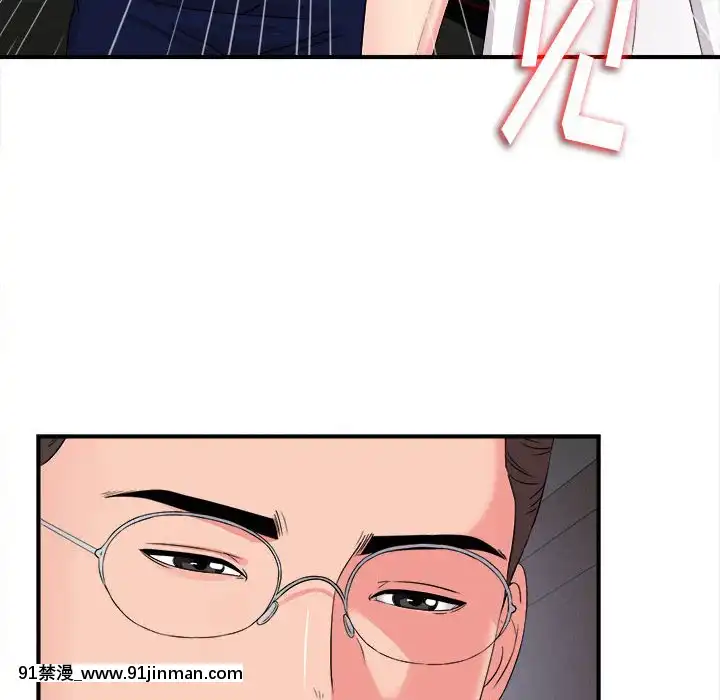 陌生的視線1-35話[虐待 h漫]
